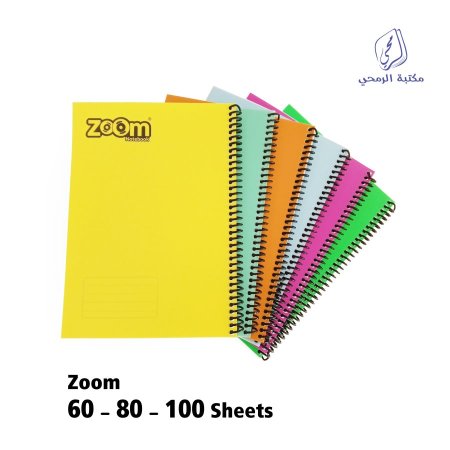 دفتر سلك مدرسي زوم 60 / 80 / 100 ورقة Zoom wire school notebook